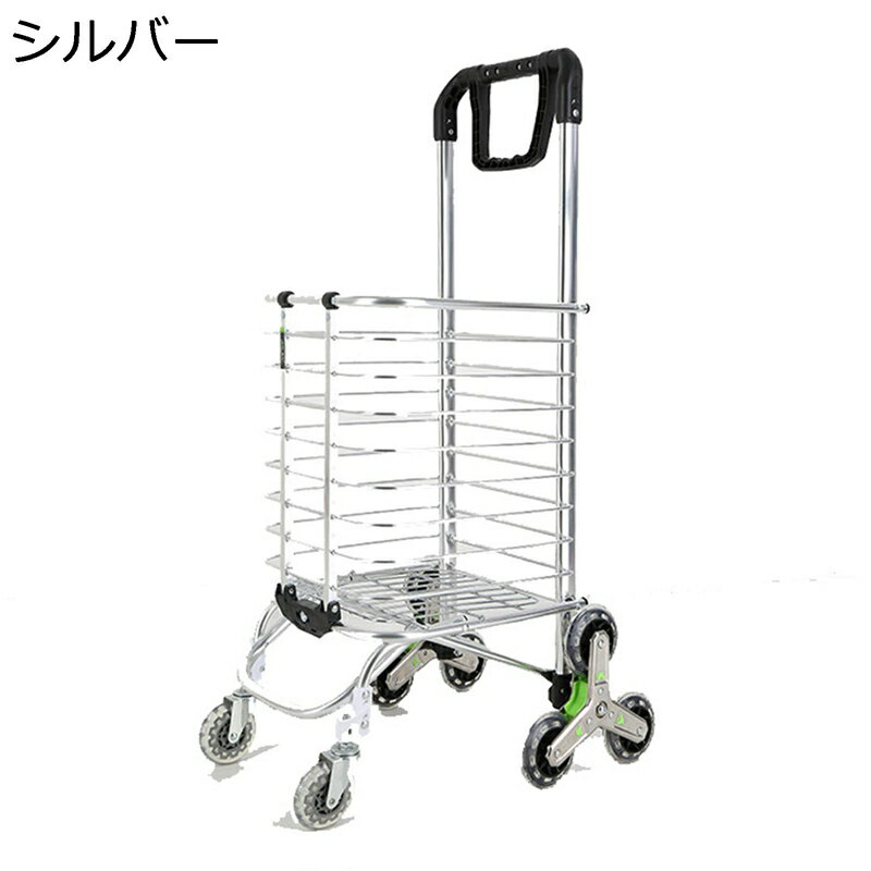 ショッピングカート 大容量 買い物カート 3輪 小型カート 折り畳み 多機能 アルミ合金製 携帯用 軽い ポータブル 収納便利 階段昇降 キャリーバッグ 野菜購入 お土産 家用 バーベキュー ピクニック