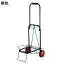 ショッピングキャリー 大容量 買い物カート 2輪 キャリーカート 折り畳み 多機能 アルミ製カート 静か 調節可能 持ちやすい コンパクト 階段移動簡単 キャリーバッグ 野菜購入 お土産 家庭用 引っ越し(4)