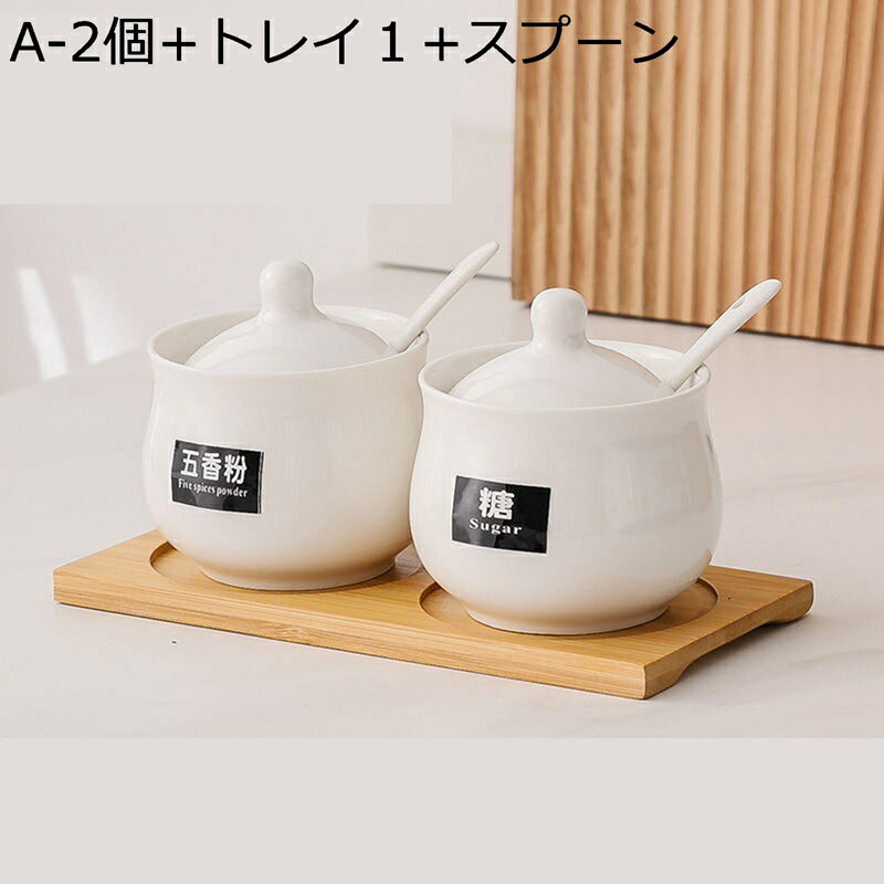 調味料入れ 調味料ポット 調味料ス�