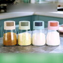 味料ポット 調味料ポット 塩 砂糖入れ スパイスボトル シュガーポット 調味料保存容器 塩入れ容器 調味料ボトル 調味料入れ 湿気防止 調味料が凝集しない おしゃれ 使いやすい 保存容器 アウトドア塩コショウ入れ(3)