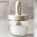 調味料ポット 伸縮可能スプーン付き 300ml 2個入れ 調味料入れ ガラス容器 砂糖入れ スパイスジャー シュガーポット 調味料瓶 調味料入れスプーン付き 調...
