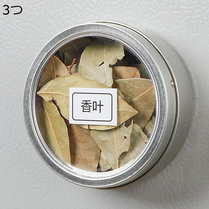 調味料入れ マグネット 3個セット サンショウ 桂皮 八角 唐辛子 調味料ケース 調味料保存容器 キッチン..