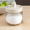 調味料ポット 300ml 4個セット スプーン付き 蓋付き 調味料入れ ガラス製 砂糖入れ 塩砂糖密閉 保存瓶 キッチン用品 調味料瓶 密閉容器 スパイス保存容...