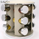 調味料入れ 調味料ポット 360回転ベース付き 調味料ストッカー 12個 ステンレス鋼 密閉 砂糖入れ 塩 砂糖 調味料入れ 家庭用/飲食店/業務用 キッチン用品 調味料ボトル お手入れ簡単 使いやすい 台所