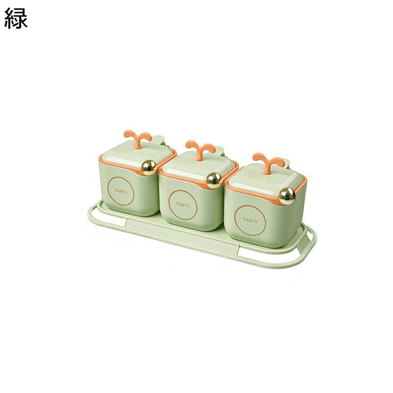 3個組 調味料ボックス スタンド 可