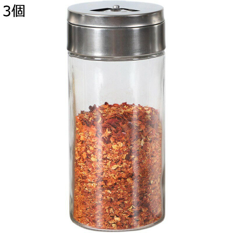 調味料入れ 調味料ポット 100ml 200ml 3