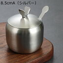 味料ポット 調味料ポット ステンレス鋼 250ml 塩 コショウ 砂糖入れ スプーン スパイスボトル シュガーポット 調味料保存容器 キッチン 台所用品 調味料入れ 調味缶 湿気防止 省スペース お手入れ簡単 防水防湿