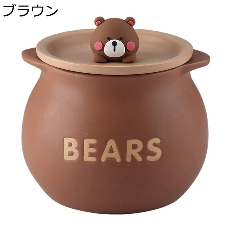 オイルポット 700ml 調味料入れ クマ 可愛い 調味料ポット スパイスボトル 油こし器 あぶらこし 残留物を濾過 油ろ過器 揚げ物油入れ 密閉 調味料 塩/砂糖/コショウ入れ 家庭用/飲食店 お手入れ簡単 使いやすいのサムネイル