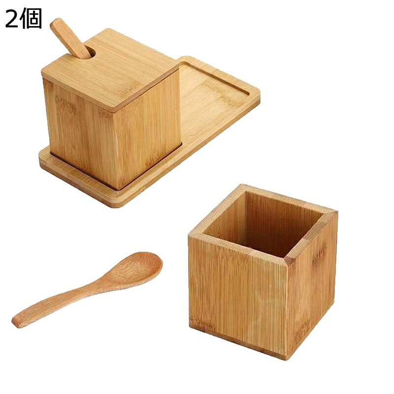調味料入れ 2個入セット 木製 調味�