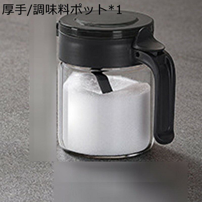 調味料入れ 調味料ポット 300ml 調味�