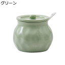 味料ポット 300ml 752ml 油ポット スプーン 調味料ポット 直径10cm 砂糖入れ 塩入れ 片栗粉 コショウ セラミックス製 スパイスボトル シュガーポット 調味料保存容器 密閉 調味料 収納 ケース 調味料収納