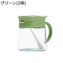 調味料ポット スプーン付き 蓋付き