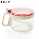 調味料入れ 調味料ポット 300ml 調味料ストッカー 密閉 調味料 耐熱ガラス容器 砂糖入れ 塩 砂糖 調味料入れ 家庭用 保存容器 密閉容器 湿気防止 調味...