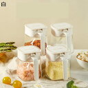 調味料入れ 300ml キッチン用品 透明 4個入れ 塩入れ ワンプッシュ式 調味料ボックス ガラス容器 調味料ケース 調味料ストッカー 調味料ポット 北欧風の...