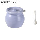 陶器容器 調味料入れ 300ml 手作り 調味料ポット 塩容器 密閉容器 スプーン付き 砂糖入れ 陶器 キャニスター 調味料缶 シュガーポット塩 モダン容器 キ...