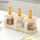 耐熱ガラス 調味料入れ 3点セット 調味料ポット 調味料ストッカー 伸縮可能スプーン付き 密閉 調味料 かわいい 塩/砂糖/コショウ入れ 小麦粉 調味料 キッチ...