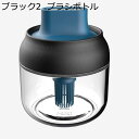 調味料ポット 油ポット 蓋付き 一体