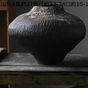花びん シンプル花器 異型 手作り 花瓶 高温磁器花器 陶磁製花器 生け花用花器 ドライフラワー用花器 家の装飾 インテリア飾り テーブル装飾 寝室装飾 母の日...
