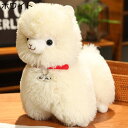 アルパカぬいぐるみ 抱き枕 添い寝枕 縫い包み 昼枕 癒し系 もちもち肌触り ふわふわ プレミアム 一人暮らし ソフト 心地いい ねむねむ とろけるような肌触り...