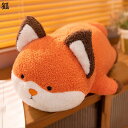 動物ヌイグルミ 抱きまくら ふわふわ もちもち 腰当て 背もたれクッション ソフト 柔らかい ねむねむ 心地いい 添寝枕 縫いぐるみ まくら お年始 成人祝い ...