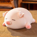 豚ヌイグルミ ふわふわ抱き枕 ぬいぐるみ もちもち 可愛い 腰当て 背もたれクッション ソフト 柔らかい ネムネム 快眠グッズ 縫い包み 眠り枕 寝添え お誕生...