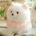 犬ぬいぐるみ 気持ちいい抱き枕 添い寝枕 縫い包み 昼枕 癒し系 もちもち肌触り ふわふわ クリスマスギフト ホワイトデー お誕生日 特大 ソフト 心地いい ね...