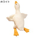 ふわふわ抱き枕 鴨ぬいぐるみ もちもち 縫い包み 眠り枕 寝添え 癒される 腰当て 背あて クッション まくら 柔らか ソーパーソフト すやすや寝る 抱かれ枕 ...