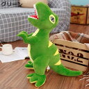 恐竜ぬいぐるみ 抱き枕 添寝枕 縫いぐるみ まくら もちもち 手触りふわふわ 癒しグッズ お誕生日ギフト 敬老の日 柔らか 心地いい ねむねむ とろけるような肌...