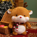 ヌイグルミ 抱きまくら ふわふわ もちもち クリスマスプレゼント 子供へ クッション枕 背当て 腰当て 柔らか ソーパーソフト すやすや寝る 添寝枕 縫いぐるみ...
