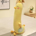 動物ヌイグルミ フワフワ抱き枕 もちもち ぬいぐるみ 腰当て 背もたれクッション ソフト すやすや寝る とろけるような肌触り 添寝枕 縫いぐるみ まくら 七五三...