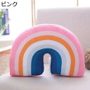 虹 抱きまくら ふわふわ もちもち 添寝枕 縫いぐるみ インテリアまくら 癒し クッション枕 背当て 腰当て ソフト 柔らかい 極上の肌触り すやすや寝る ヌイグルミ 多機能抱き枕 お誕生日ギフト 卒業式