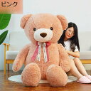 熊ぬいぐるみ 気持ちいい抱き枕 縫い包み 眠り枕 寝添え 癒し系 もちもち肌触り ふわふわ プレミアム 一人暮らし 巨大 柔らか すやすや寝る 極上の肌触り ネ...