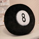 ボール抱きまくら ふわふわ インテリア クッション枕 背当て 腰当て ぬいぐるみ ソフト 柔らかい ねむねむ 心地いい 縫い包み 眠り枕 寝添え 七五三 キッズ...