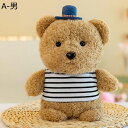 熊ぬいぐるみ 抱き枕 添い寝枕 インテリア 部屋飾り 置物 店飾り 縫い包み 昼枕 癒し もちもち ふわふわ お誕生日ギフト 小さいサイズ 柔らかい すやすや寝...