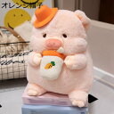 萌え可愛い ぶたぬいぐるみ ふわふわ抱き枕 豚 もちもち 腰当て 背もたれクッション ソーパーソフト 極上の肌触り すやすや寝る 添寝枕 縫いぐるみ くつろぐ ...