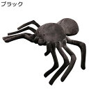 蜘蛛ヌイグルミ 怖そう 本物そっくり フワフワ抱き枕 もちもち ぬいぐるみ クッション枕 背当て 腰当て ソフト 柔らかい インテリア 縫い包み 眠り枕 寝添え...