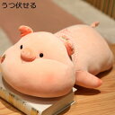 ぶたヌイグルミ 抱きまくら ふわふわ もちもち 腰当て 背もたれクッション ソフト 柔らかい すやすや寝る とろけるような肌触り 添い寝枕 縫い包み 昼枕 敬老...