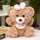 萌可愛い 小熊ぬいぐるみ 抱き枕 縫い包み 眠り枕 寝添え 癒し もちもち ふわふわ お誕生日ギフト 敬老の日 小さいサイズ ソーパーソフト 心地いい ねむねむ...