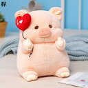 ブタぬいぐるみ 抱き枕 縫い包み 眠り枕 寝添え 癒し系 もちもち肌触り ふわふわ クリスマスギフト ホワイトデー お誕生日 ソーパーソフト 心地いい ねむねむ...