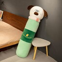 ふわふわ抱き枕 アニマルぬいぐるみ もちもち 添い寝枕 縫い包み 昼枕 癒し系 腰当て 背もたれクッション ソフト 柔らかい ネムネム 快眠グッズ 横向き寝 ヌ...
