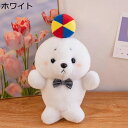 動物ぬいぐるみ 抱き枕 添い寝枕 縫い包み 昼枕 癒し もちもち ふわふわ お誕生日プレゼント 子供へ 小さい 柔らか すやすや寝る 極上の肌触り ネムネム 快...
