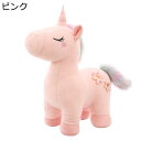 ユニコーンぬいぐるみ 癒し もちもち ふわふわ抱き枕 縫い包み 眠り枕 寝添え プレミアム 一人暮らし 柔らかい すやすや寝る 極上の肌触り ネムネム 背当て ...