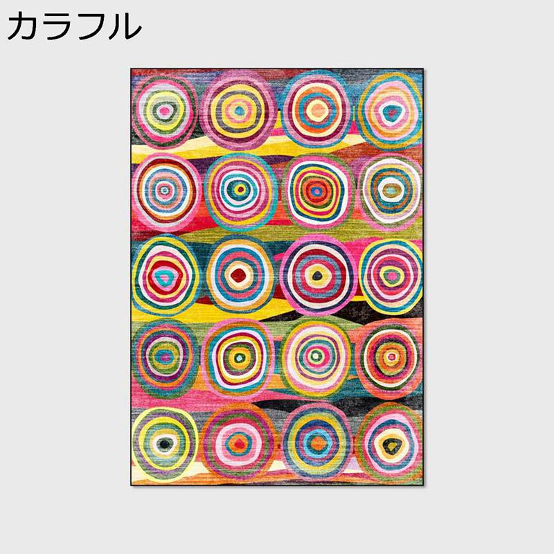 ルームカーペット リビングラグ カラフル センターラグ 民族風 床保護 モロッコ風 敷物 フロアマット 家具保護パッド スクエア 大判 宮廷風 滑り止め 吸音 やわらかい 室内 オフィス 春夏秋冬