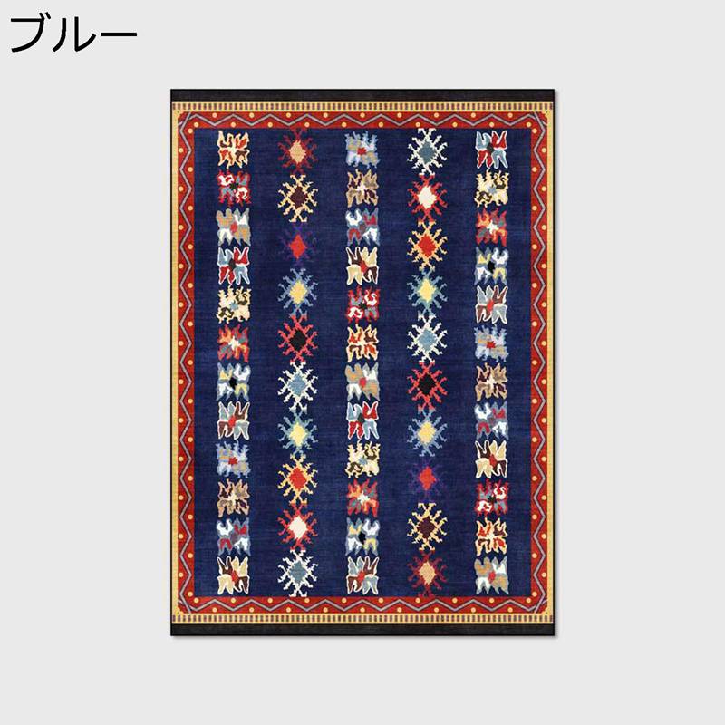 ルームカーペット リビングラグ ボヘミアン風 インテリアラグ エスニック 床保護 家具保護パッド 敷物 フロアマット スクエア 大きい 宮廷風 滑り止め加工 吸音 やわらか 書斎 オールシーズン