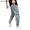 テーパードパンツ メンズ 長ズボン デニムパンツ 調整紐付き ウェストゴム調節 スキニーパンツ 着痩せ 耐摩耗 通気性 細身 春夏秋冬 ストレート オフィス プレゼント 街着 学生