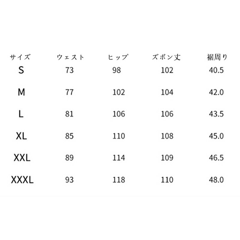 デニムパンツ メンズ ジーンズ 長ズボン ストレート ワイド 蝶柄 プリント 薄手 ファッション ストリート カッコイイ カジュアル ファスナー付き 春秋 プレゼント 彼氏 イベント 散歩 カップル