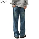 デニムパンツ メンズ ワイドパンツ シンプル カジュアル ゆったり おしゃれ ファスナー付き ジーンズ オーバーサイズ 形態安定 爽やか ベーシック 部屋着 旅...