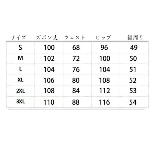 ワイドパンツ メンズ 長ズボン デニムパンツ 春秋 ストレートパンツ ファスナー付き ポケット ウォッシュ加工 アメリカン ファッション カジュアル ストリート 爽やか オールシーズン 通学 作業着 お出掛け