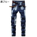 デニムパンツ メンズ スキニーパンツ ファスナー付き ファッション カジュアル ベーシック ポケット付き 絞り染め オーバーサイズ 着痩せ 爽やか 春夏秋冬 オ...