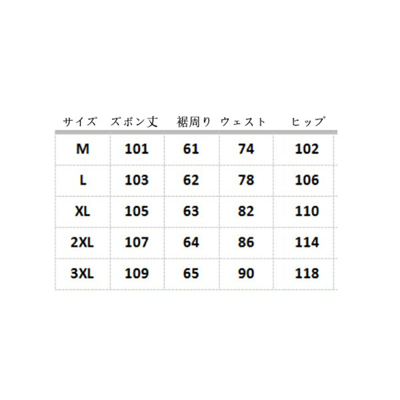 デニムパンツ ワイドパンツ メンズ レディース ヒップホップ 花柄 刺繍 ファスナー付き ストレートパンツ ファッション ストリート 春秋 カジュアル コーディネート 部屋着 旅行 作業着